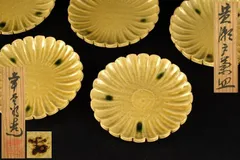 黄瀬戸菊皿 加藤幸兵衛造 黄瀬戸菊皿 加藤幸兵衛造 - メルカリ