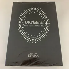 2025年最新】ドクターデヴィアスの人気アイテム - メルカリ