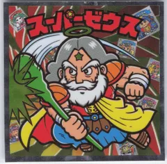 ロッテ ビックリマン伝説　40th SPECIAL EDITION スーパーゼウス S2