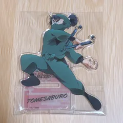 劇場版忍たま乱太郎 ドクタケ忍者隊最強の軍師 購入特典 アクスタ 食満留三郎