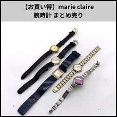 H331【お買い得】marie claire マリエ クレール 腕時計 まとめ売りのサムネイル
