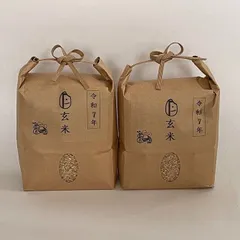 玄米 新米 令和7年産 Freddo お米 2キロ 2kg 兵庫県 特A地区 ヒノヒカリ ひのひかり 送料無料