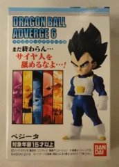 バンダイ ドラゴンボールアドバージ6 ベジータ(通常)　ドラゴンボール超