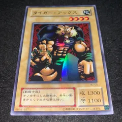 2025年最新】タイガー・アックスの人気アイテム - メルカリ