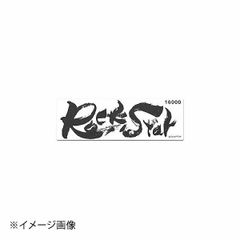 シャプトン ロックスター #10000 & #8000 & #6000 セット - メルカリ