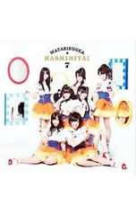 2025年最新】渡り廊下走り隊7の人気アイテム - メルカリ