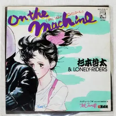 2025年最新】杉本哲の人気アイテム - メルカリ