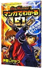 2025年最新】伊原しげかつの人気アイテム - メルカリ