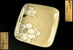 2025年最新】矢口永寿 九谷の人気アイテム - メルカリ