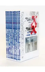 2025年最新】プロジェクトx dvdの人気アイテム - メルカリ