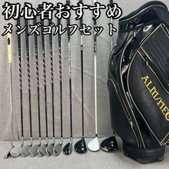 キャプテンサンタ ゴルフ用 キャディバッグ カート式 レザー