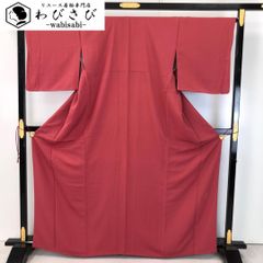 色留袖 刺繍柄 十二単の女性 扇子 組紐 金糸 藁色 ガード加工 K-4787