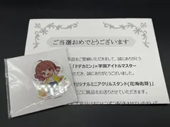 学園アイドルマスター × ドデカミンキャンペーン ミニアクリルスタンド 8種 学園アイドルマスター × ドデカミンキャンペーン ミニアクリルスタンド