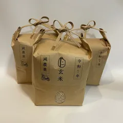 減農薬米 低農薬 玄米 新米 令和7年産 Freddo お米 3キロ 3kg 兵庫県 特A地区 ヒノヒカリ ひのひかり 送料無料