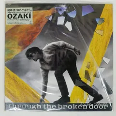 あみ様／尾崎豊／BOØWY／レコード／リクエスト 4点 まとめ商品 あみ様