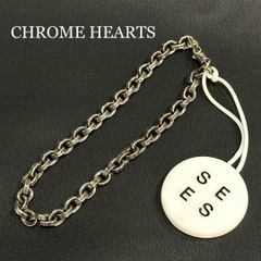 ア*ク様 【激レア】クロムハーツ ペーパーEチェーンシルバー