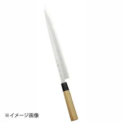 新品】堺菊守 特製 柳刃 300mm - メルカリ