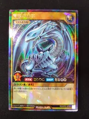 5つ目PSA9 遊戯王 ラッシュデュエル 青眼の白龍 ラッシュレア ブルーアイズ Amazon.co.jp: 遊戯王ラッシュデュエル 青眼の究極竜(ウルトラレア