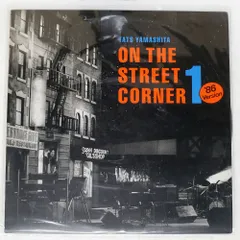 2025年最新】山下達郎 on the street corner 3の人気アイテム - メルカリ