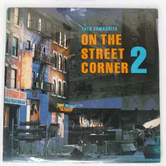 2025年最新】山下達郎 on the street corner 3の人気アイテム - メルカリ