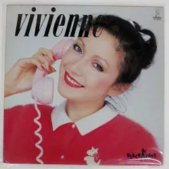 2025年最新】ビビアン ブラック・キャッツの人気アイテム - メルカリ