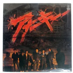 2025年最新】アナーキー cdの人気アイテム - メルカリ