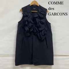 2025年最新】リボンジャケット comme des garconsの人気アイテム