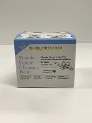 2025年最新】山田養蜂場 クレンジングバームの人気アイテム - メルカリ
