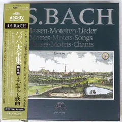 2025年最新】バッハ大全集の人気アイテム - メルカリ