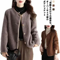 ブルゾン ボアジャケット レディース 秋 冬 上着 アウター ジャンバー 羽織り 長袖 ミディアム丈 ボア フリースジャケット オーバーサイズ お洒落 フェミニン こなれ感 無地 中厚手 ポケット ボ#dongdong12322