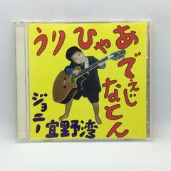 PHILIPSの神髄 24bit CD / シューマン :オーボエとピアノのための作品集 / ハインツ・ホリガー / アルフレッド・ブレンデル / 廃盤 希少