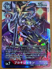 ヴァイスシュバルツ Ave Mujica わかれ道の、その先へ PRカード 2枚