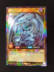 遊戯王ラッシュデュエル　青眼の白龍　ラッシュレア　初版　RD/KP01-JP000 ③