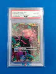 PSA10 ロロノア・ゾロ SEC OP06-118 ワンピースカードゲーム 【併】