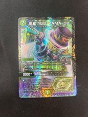 MTG・未開封】モダンホライゾン3 プレイ・ブースター 英語版1ボックス