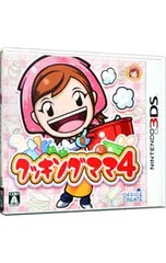 3DS/クッキングママ4