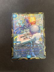 MTG・未開封】モダンホライゾン3 プレイ・ブースター 英語版1ボックス