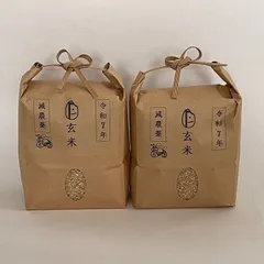 減農薬米 低農薬 玄米 新米 令和7年産 Freddo お米 2キロ 2kg 兵庫県 特A地区 ヒノヒカリ ひのひかり 送料無料