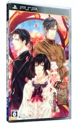 PSP/華ヤカ哉、我ガ一族 キネマモザイク