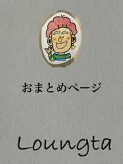ずにーさま 高品質樹脂フックピアス