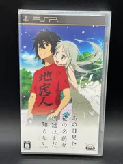 未開封 PSP あの日見た花の名前を僕達はまだ知らない。