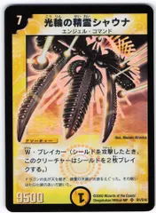 2025年最新】デュエルマスターズ dm01の人気アイテム - メルカリ