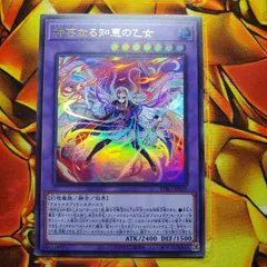 2026年最新】神芸なる知恵の乙女の人気アイテム - メルカリ