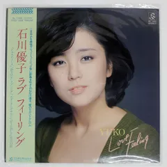 2025年最新】LPレコード 石川優子の人気アイテム - メルカリ 2025年最新】LPレコード 石川優子の人気アイテム - メルカリ