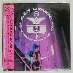 2026年最新】早見優 cdの人気アイテム - メルカリ