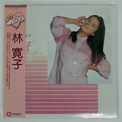 2025年最新】林 寛子の人気アイテム - メルカリ