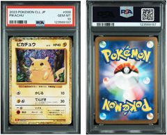 PSA9】クララ SR S52 双璧のファイター 082/070 - メルカリ