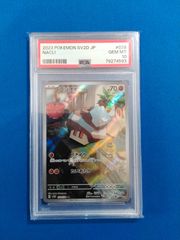 エナジーマーカー ゴジータ フュージョンワールド E-21