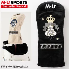 2026年最新】mu sports ヘッドカバーの人気アイテム - メルカリ
