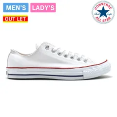 【アウトレット】【返品・交換不可】コンバース CONVERSE オールスター OX メンズ レディース スニーカーホワイト ALL STAR OX